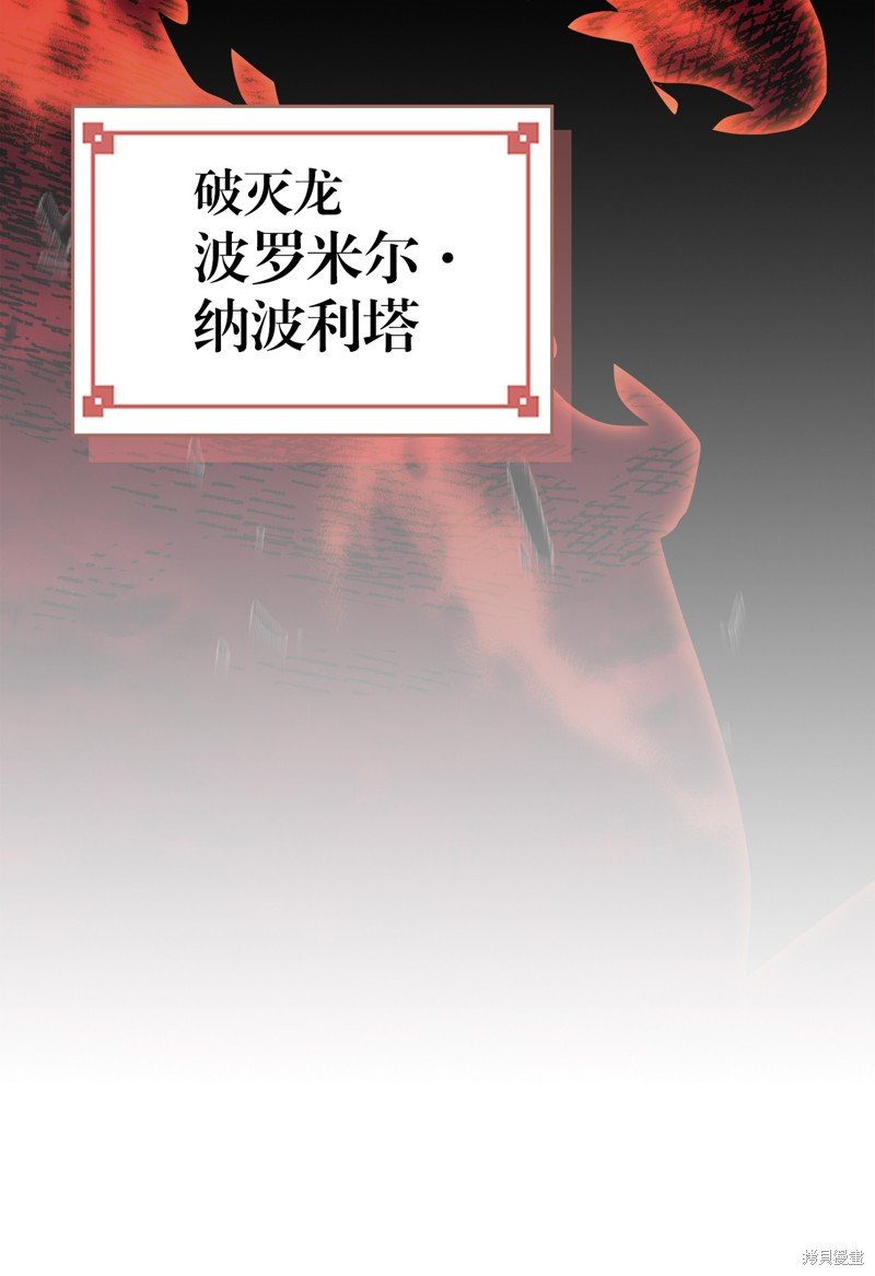 第229话