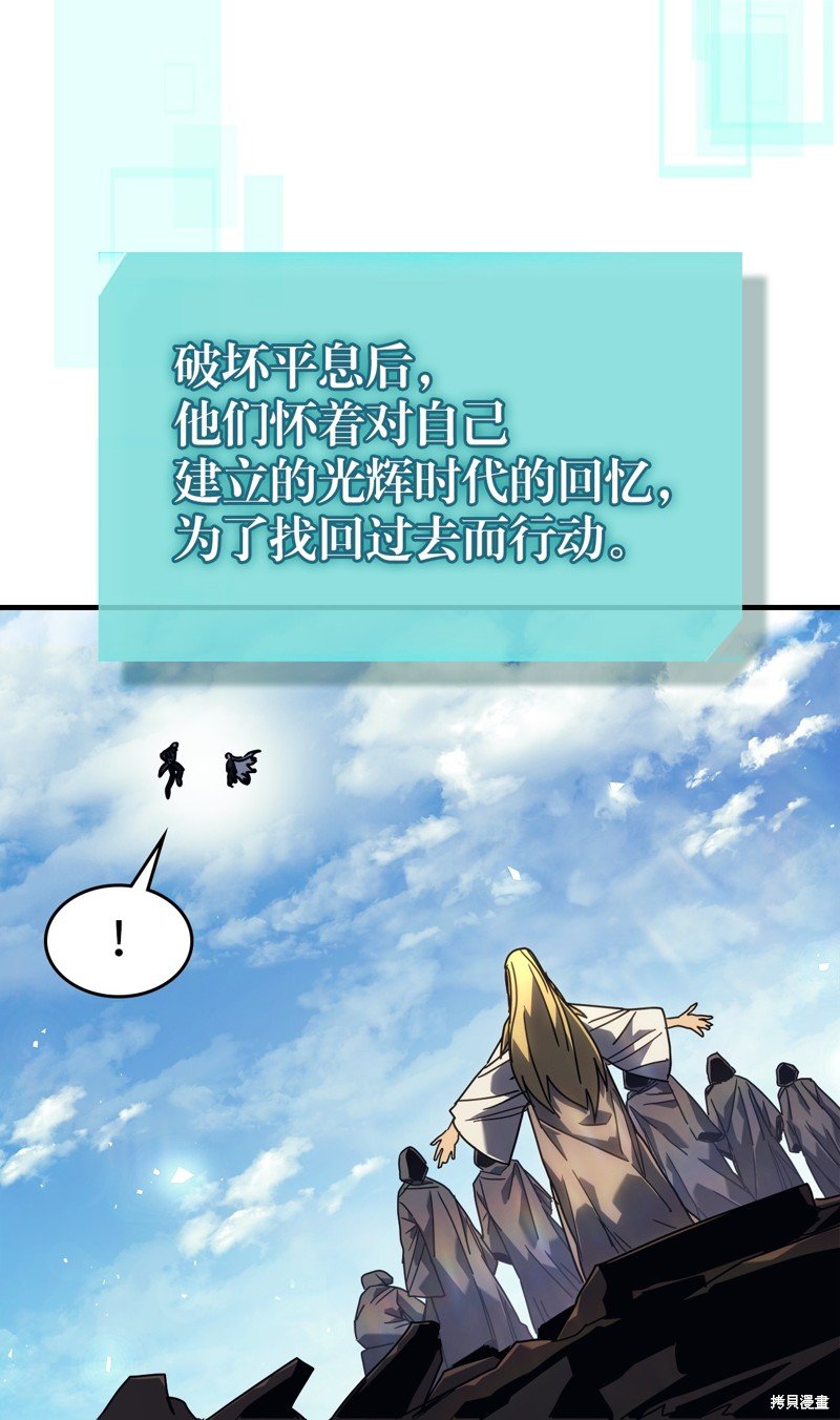 第229话