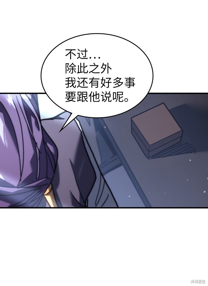 第229话