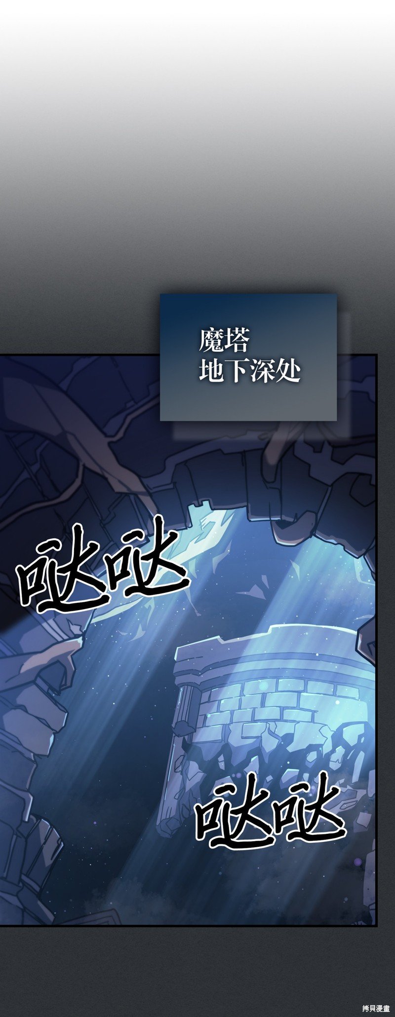 第230话