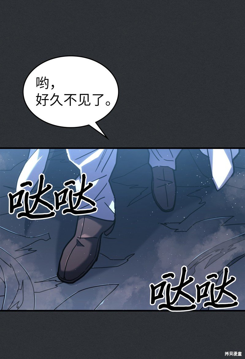 第230话