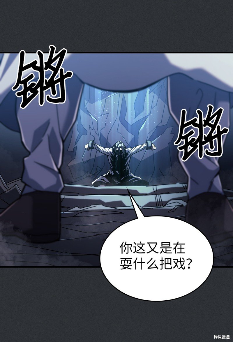 第230话