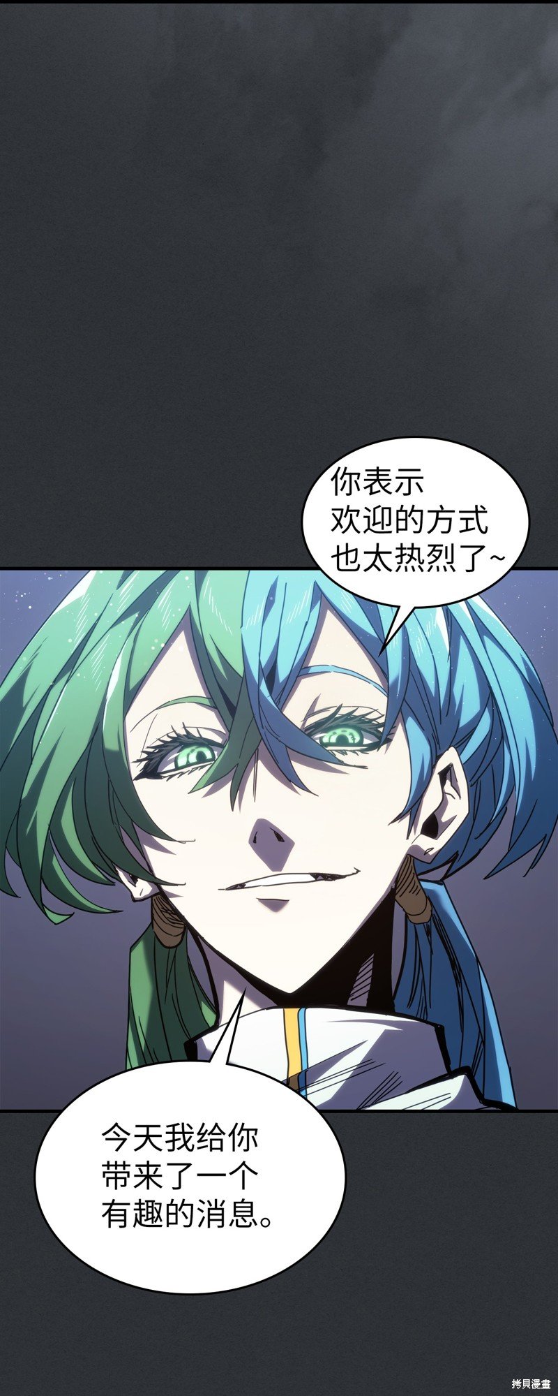 第230话