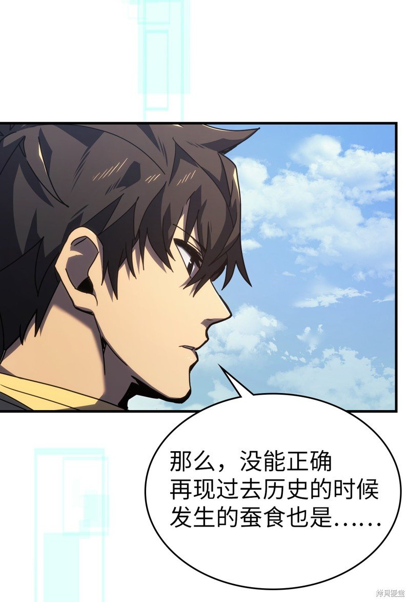 第230话