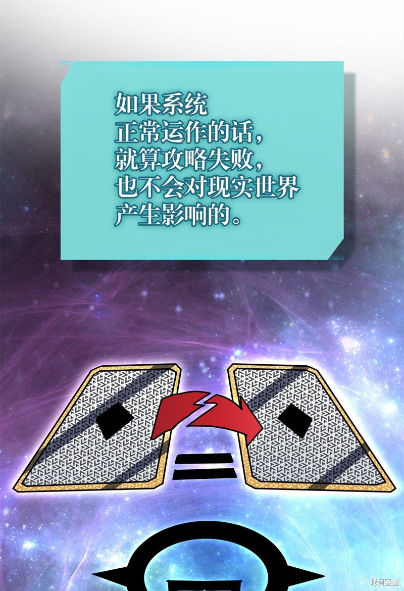 第230话