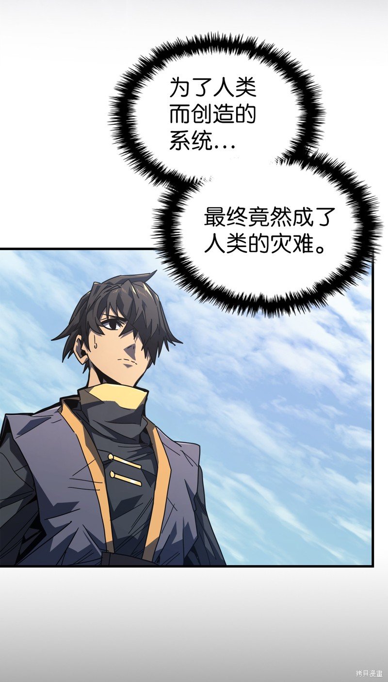第230话