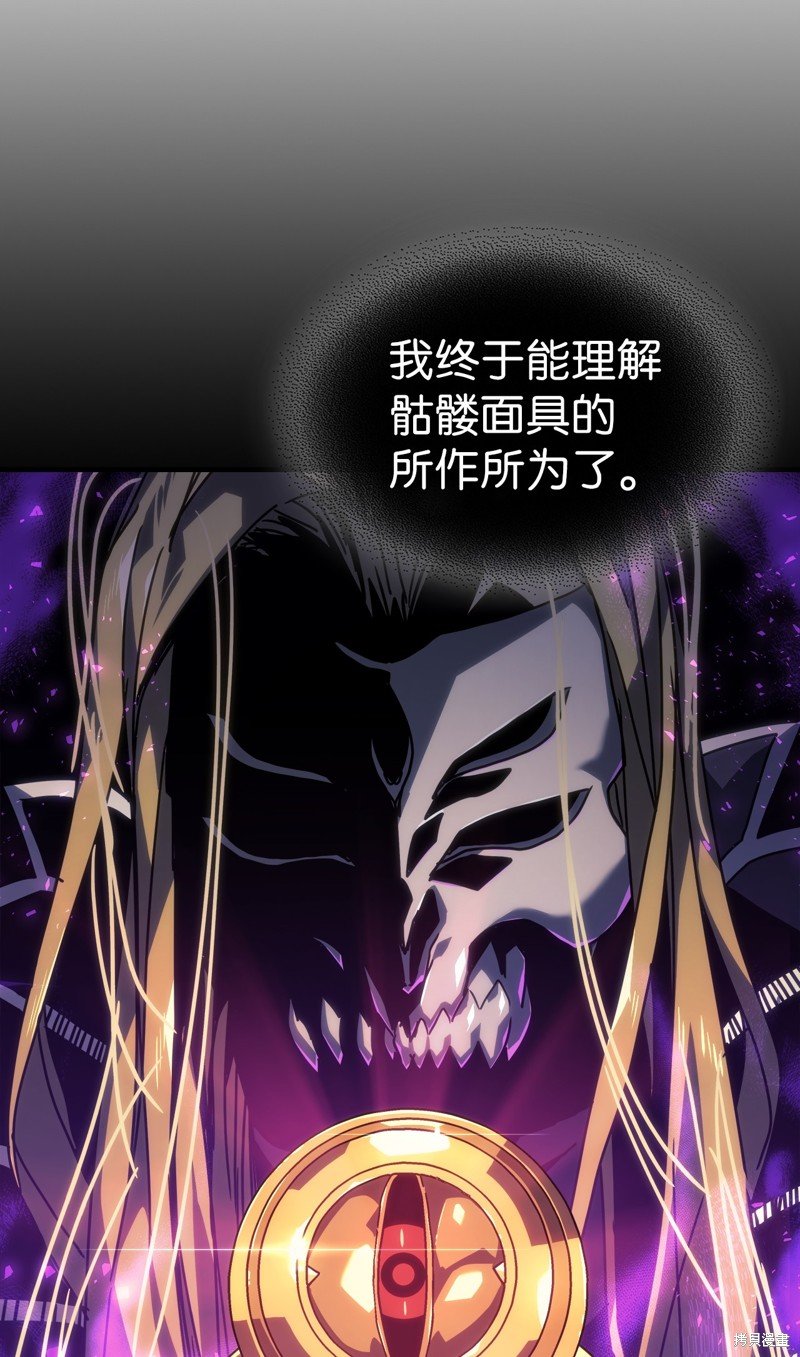 第230话