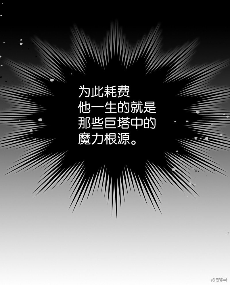 第230话