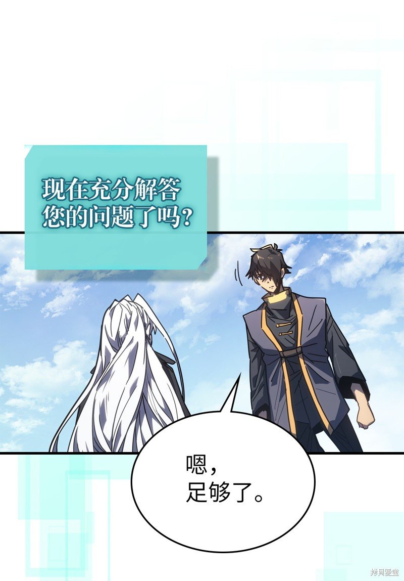 第230话