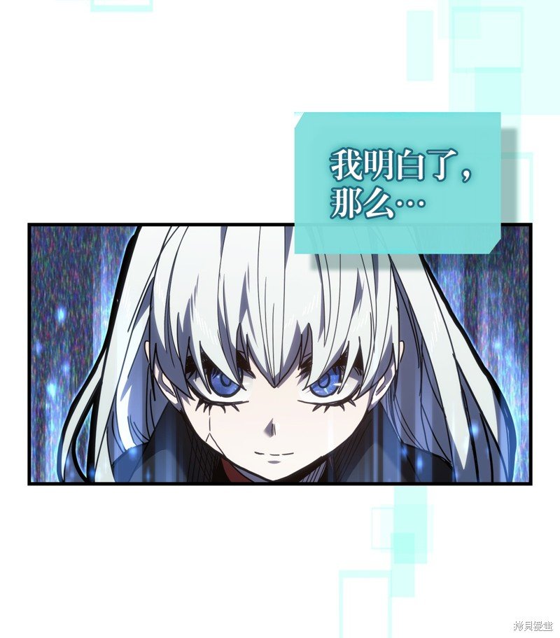 第230话