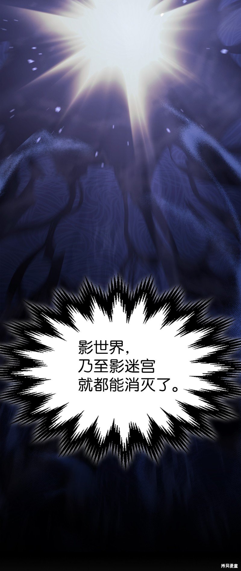 第230话
