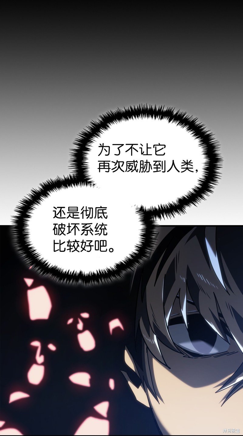 第230话