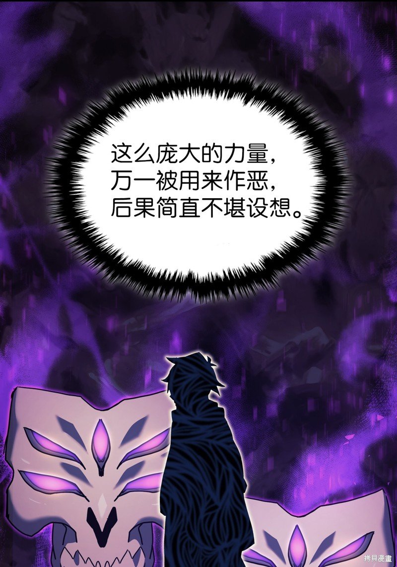 第230话
