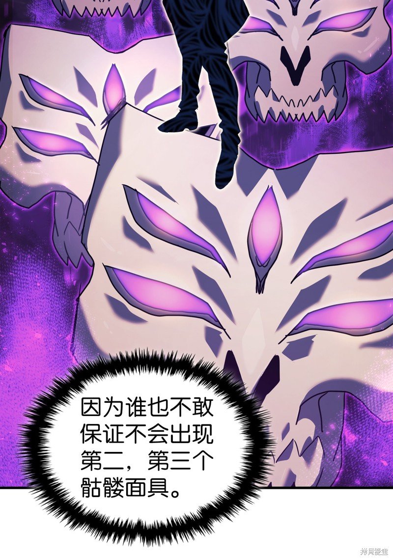 第230话