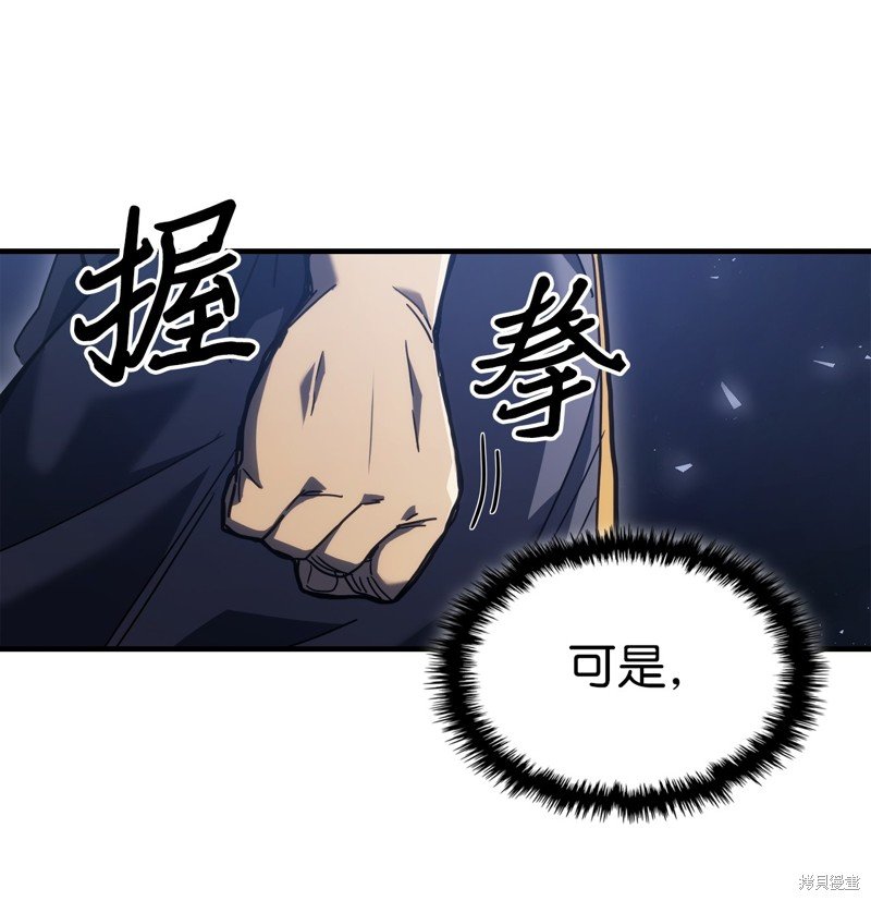 第230话