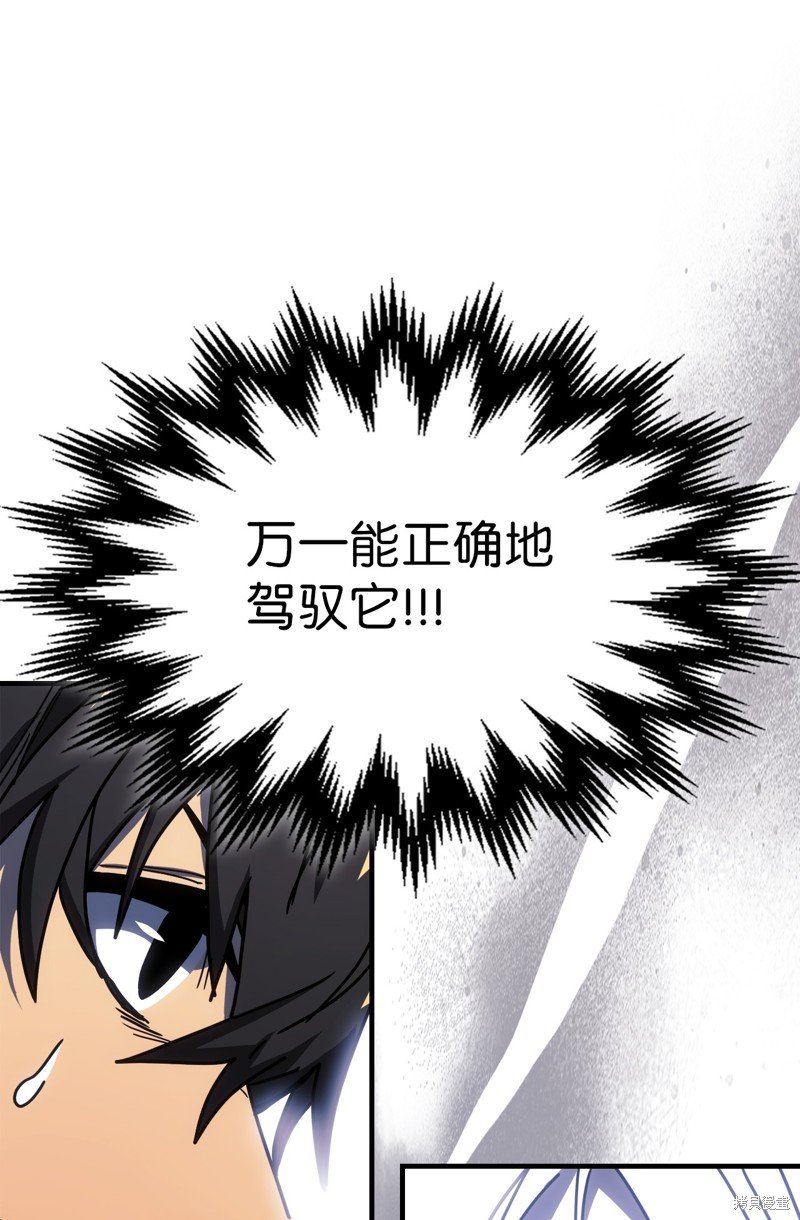 第230话