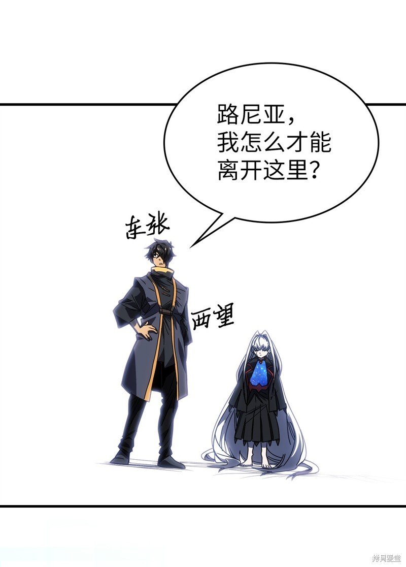第230话