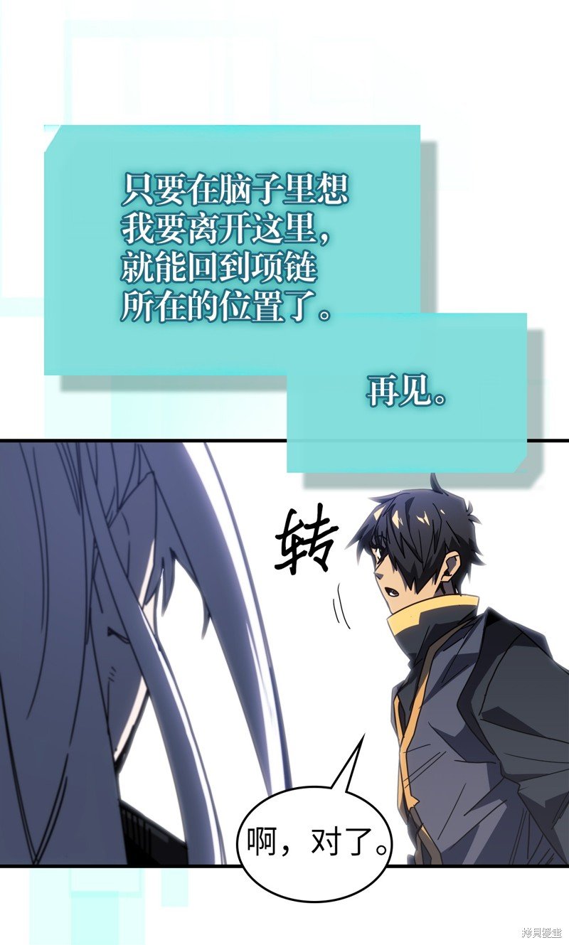 第230话