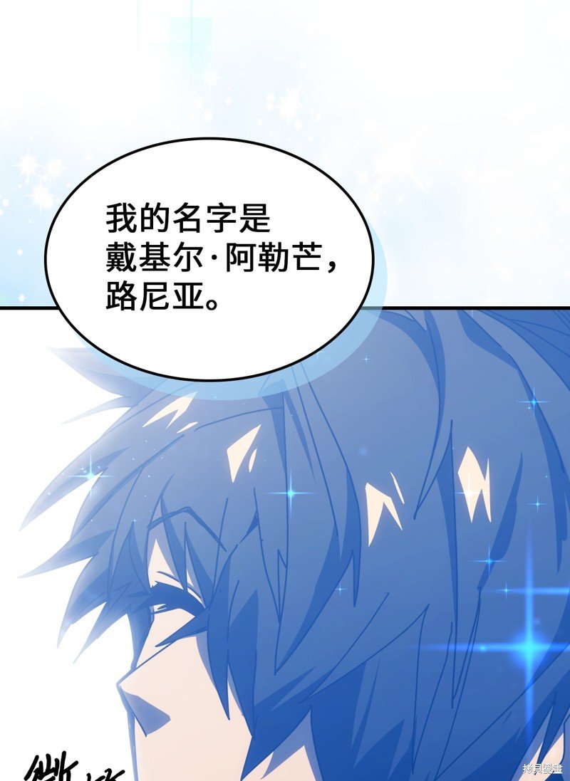 第230话