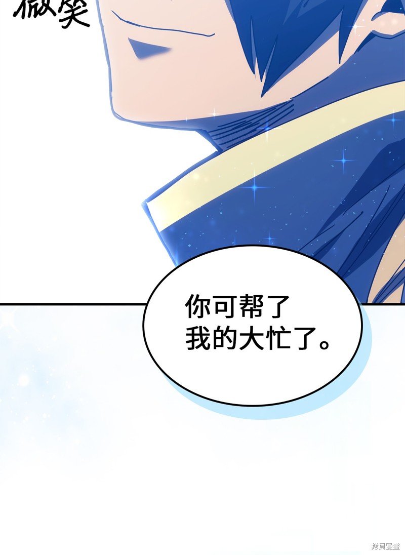 第230话