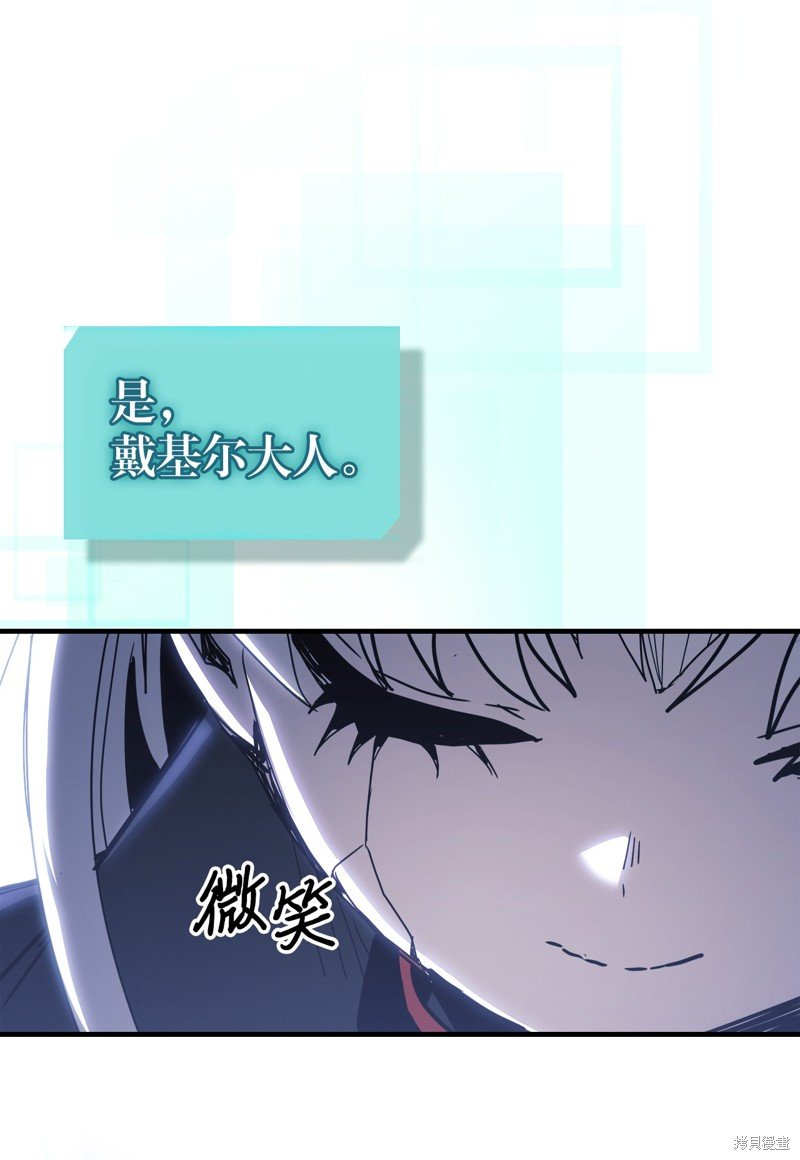 第230话