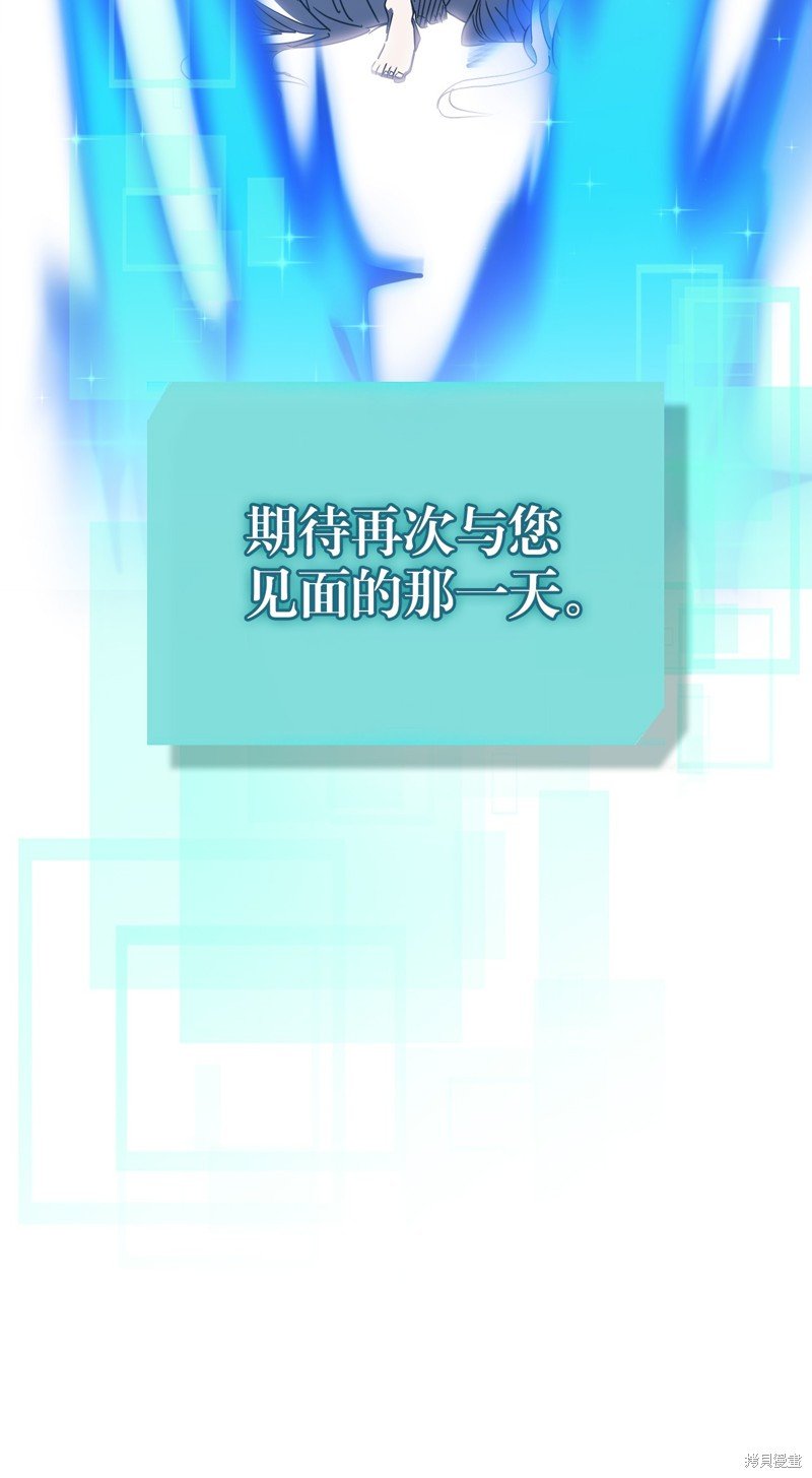 第230话