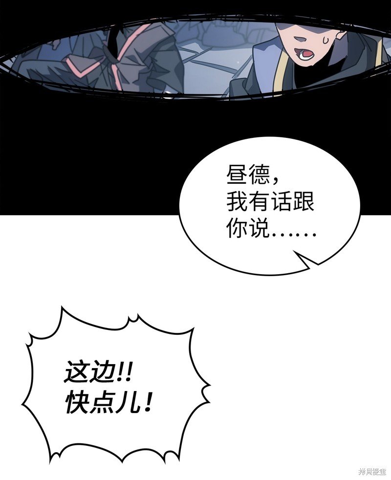 第230话