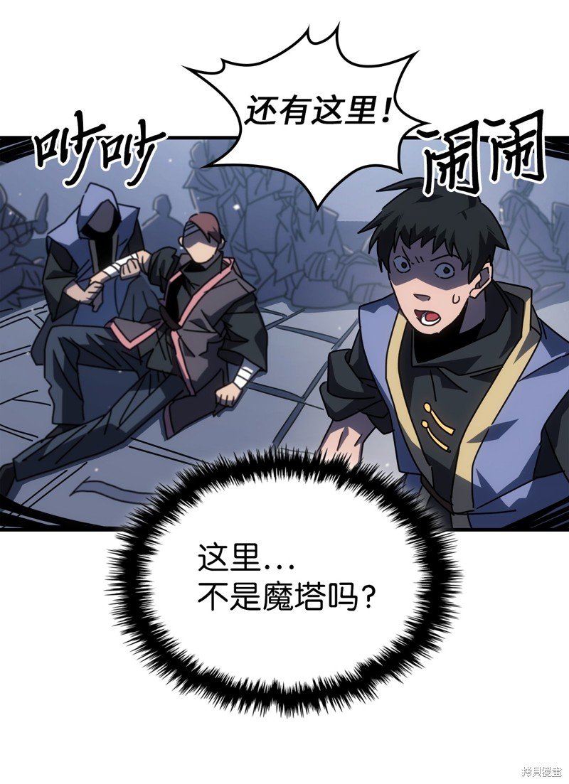 第230话