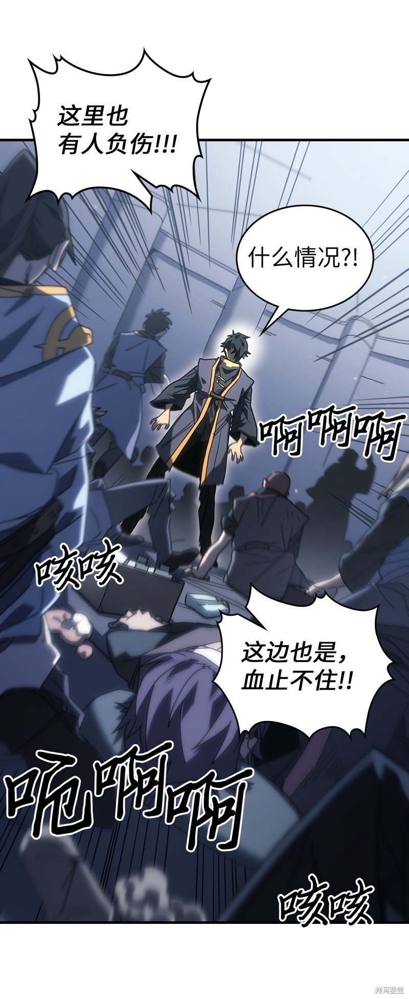 第230话