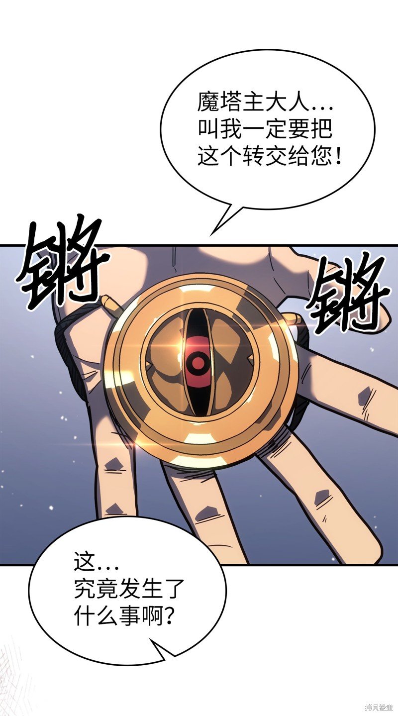 第230话