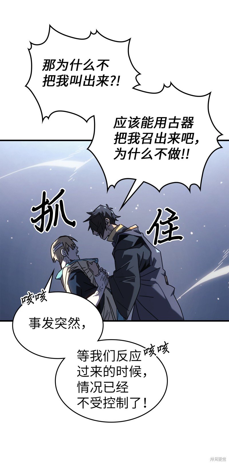第230话