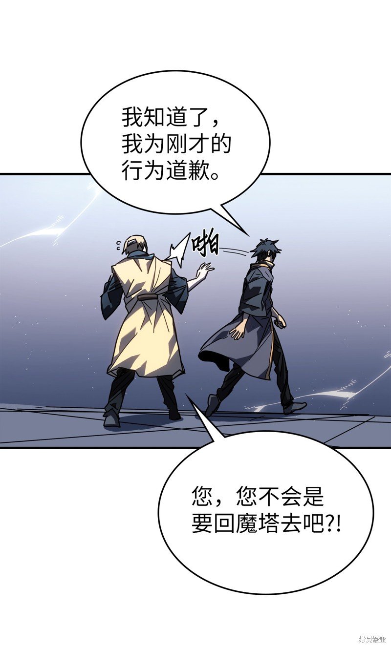 第230话