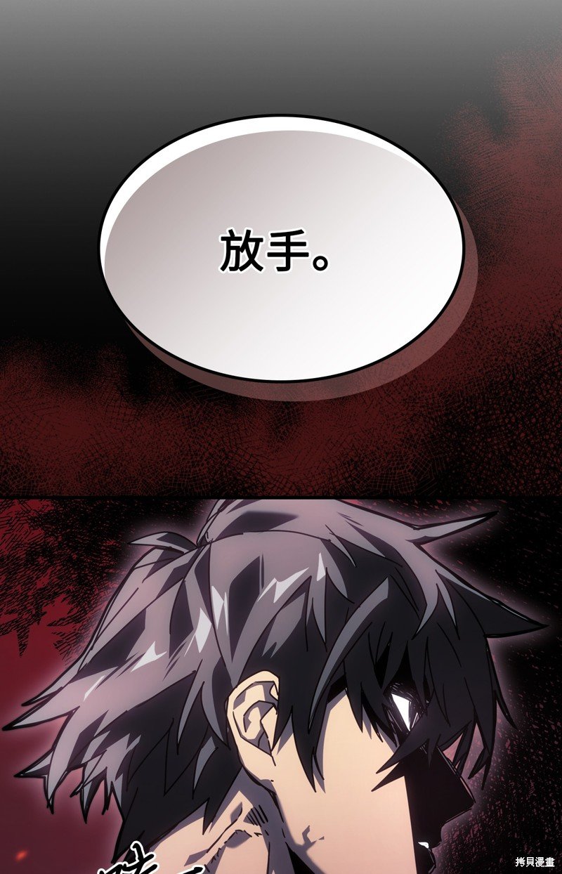 第230话