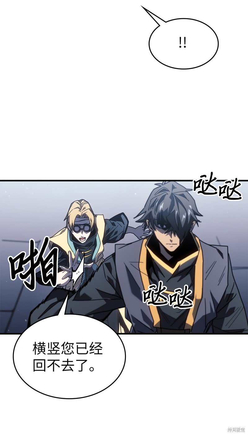 第230话