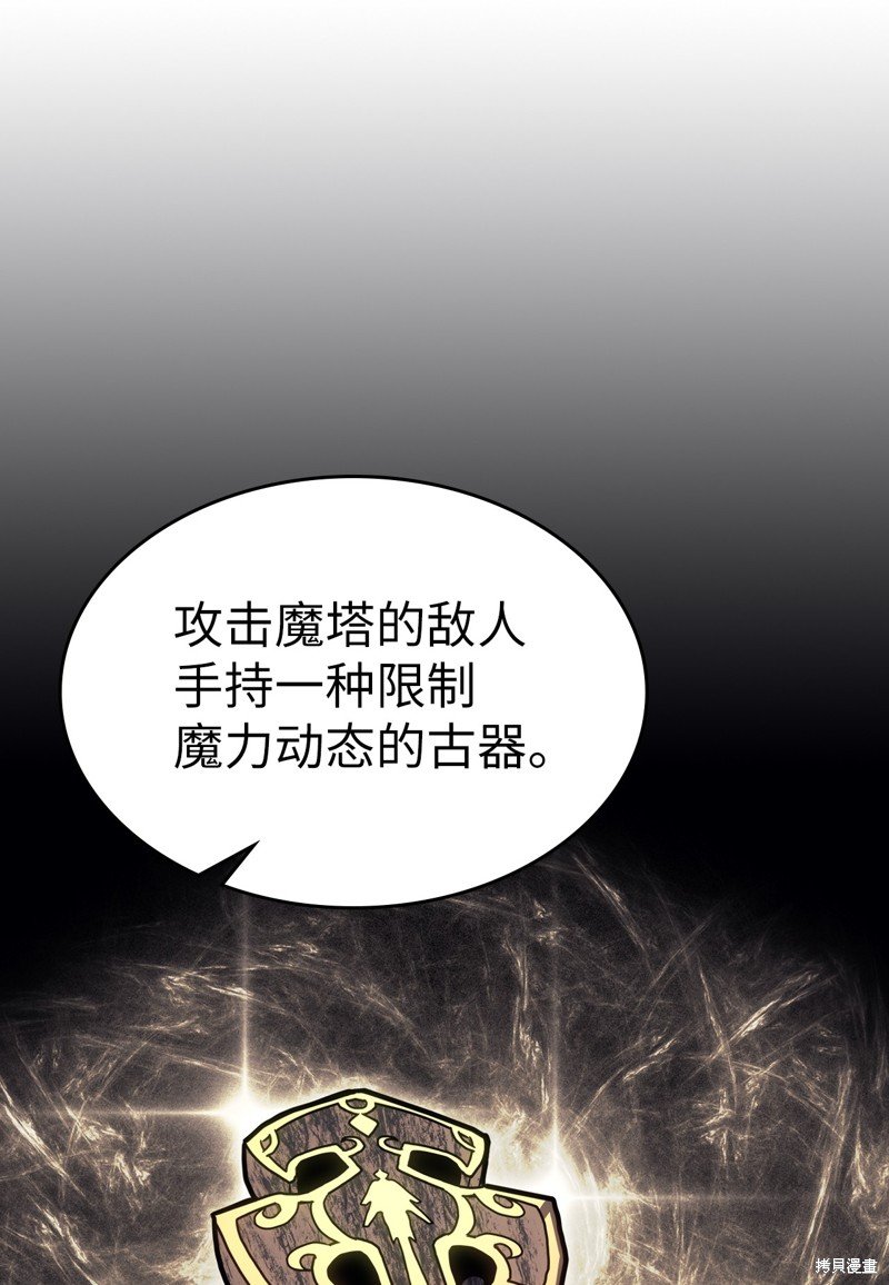 第230话