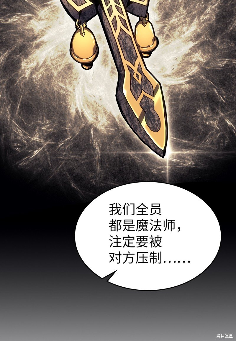 第230话