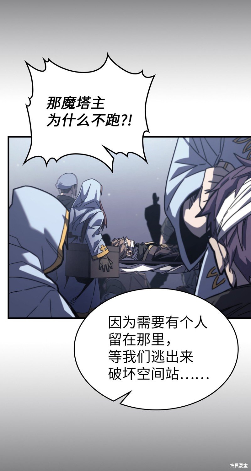 第230话