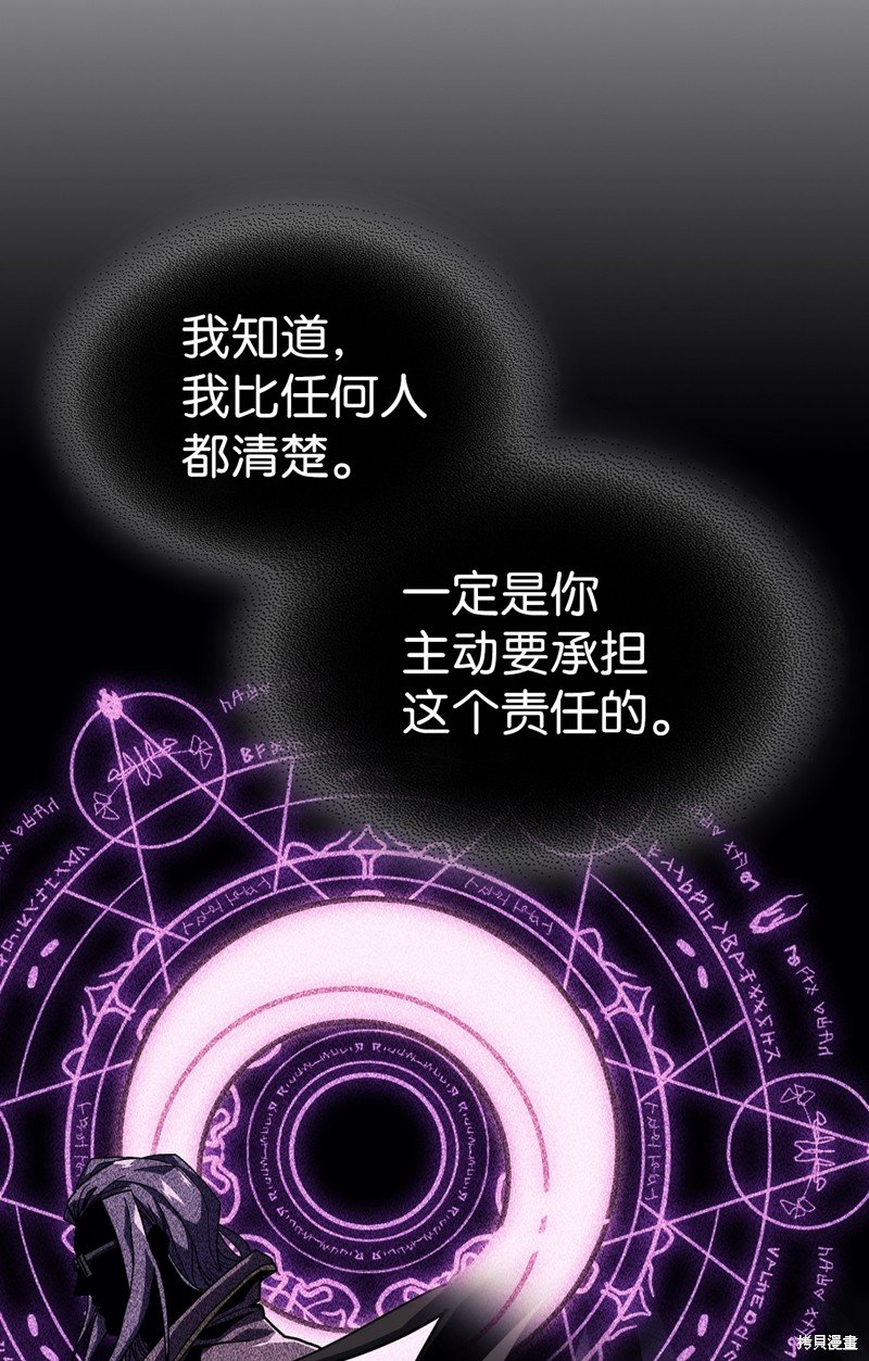 第230话