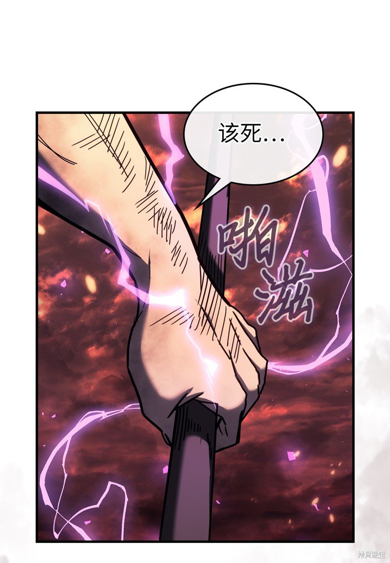 第230话
