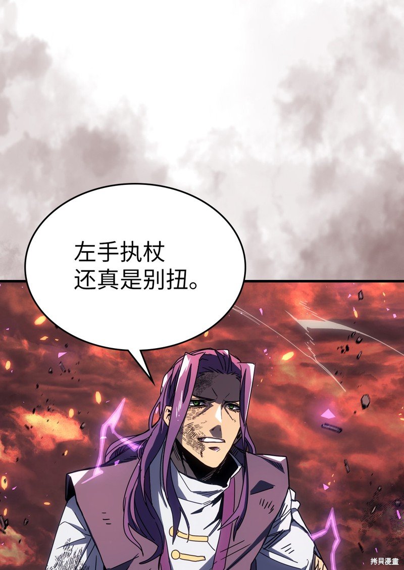 第230话