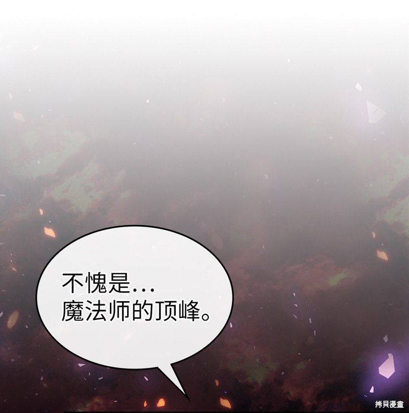 第230话
