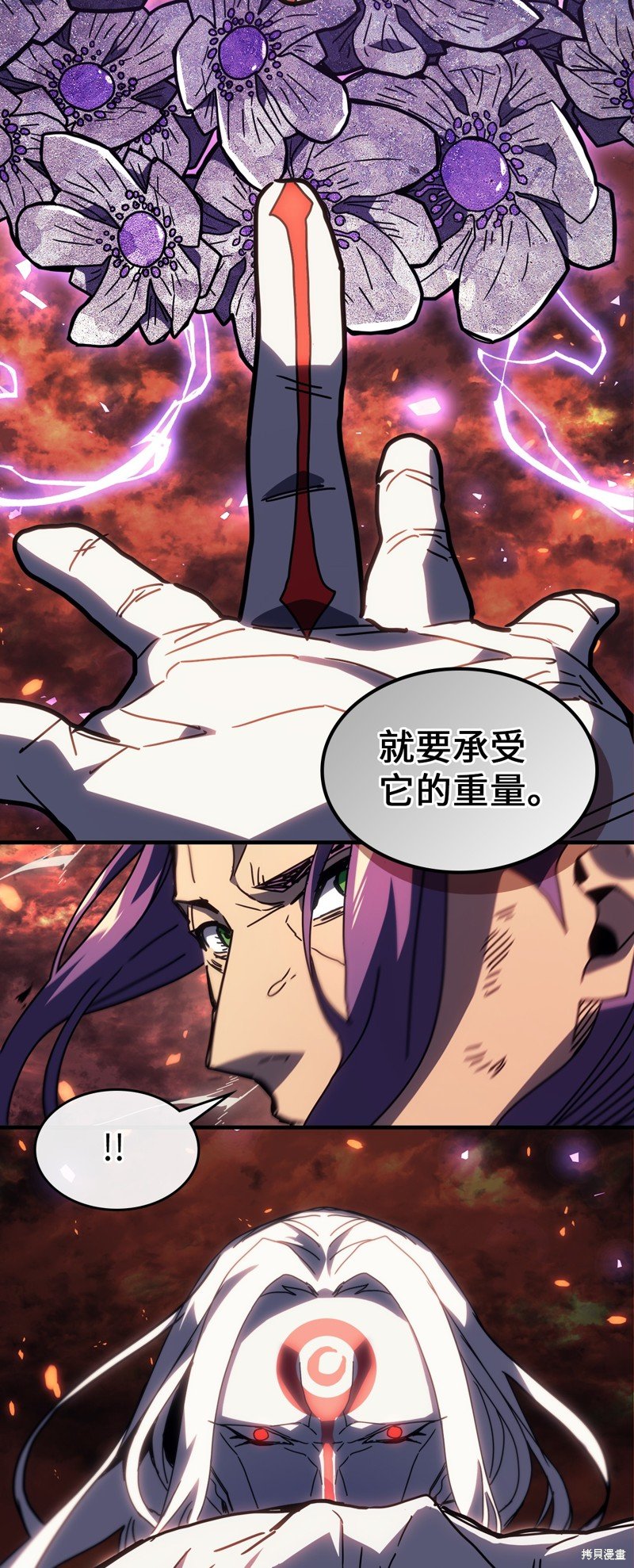 第230话