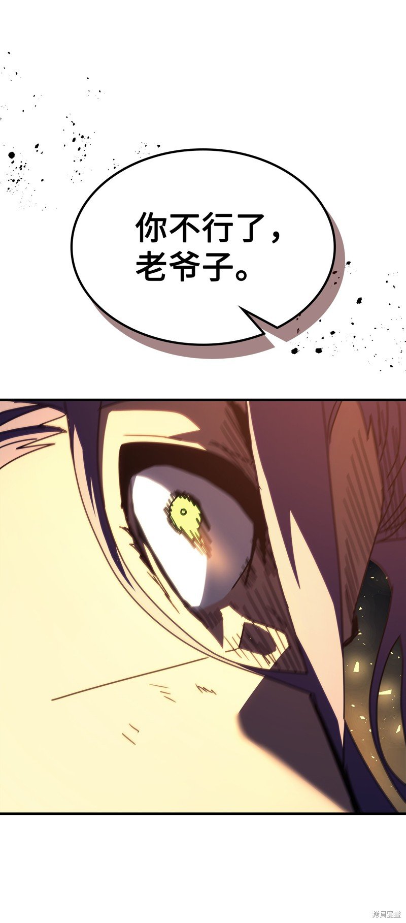 第230话