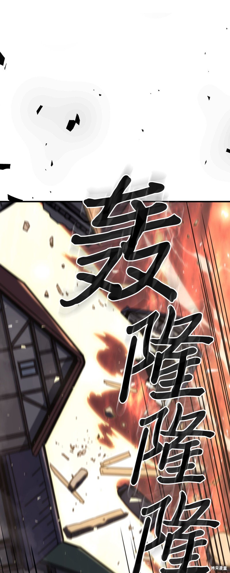 第230话