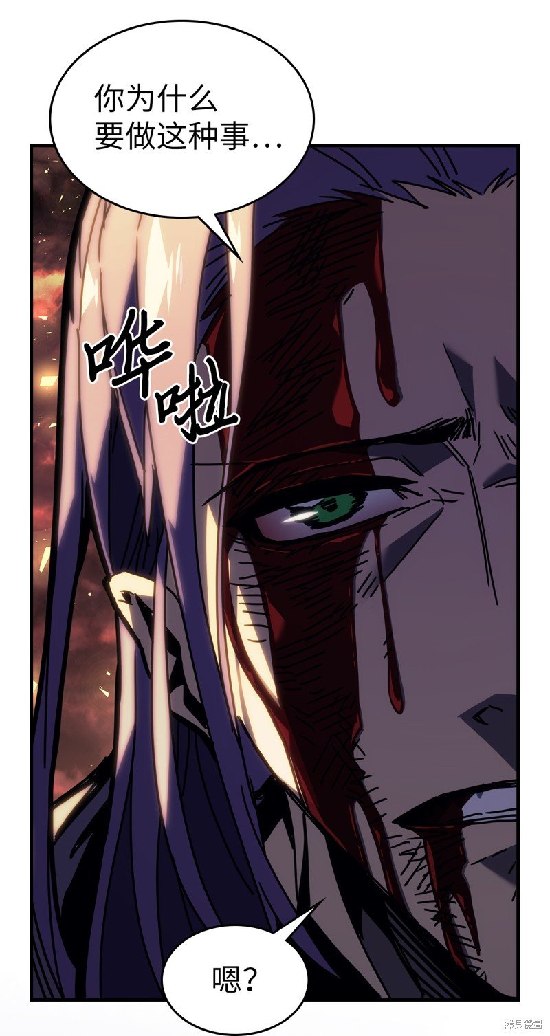 第230话