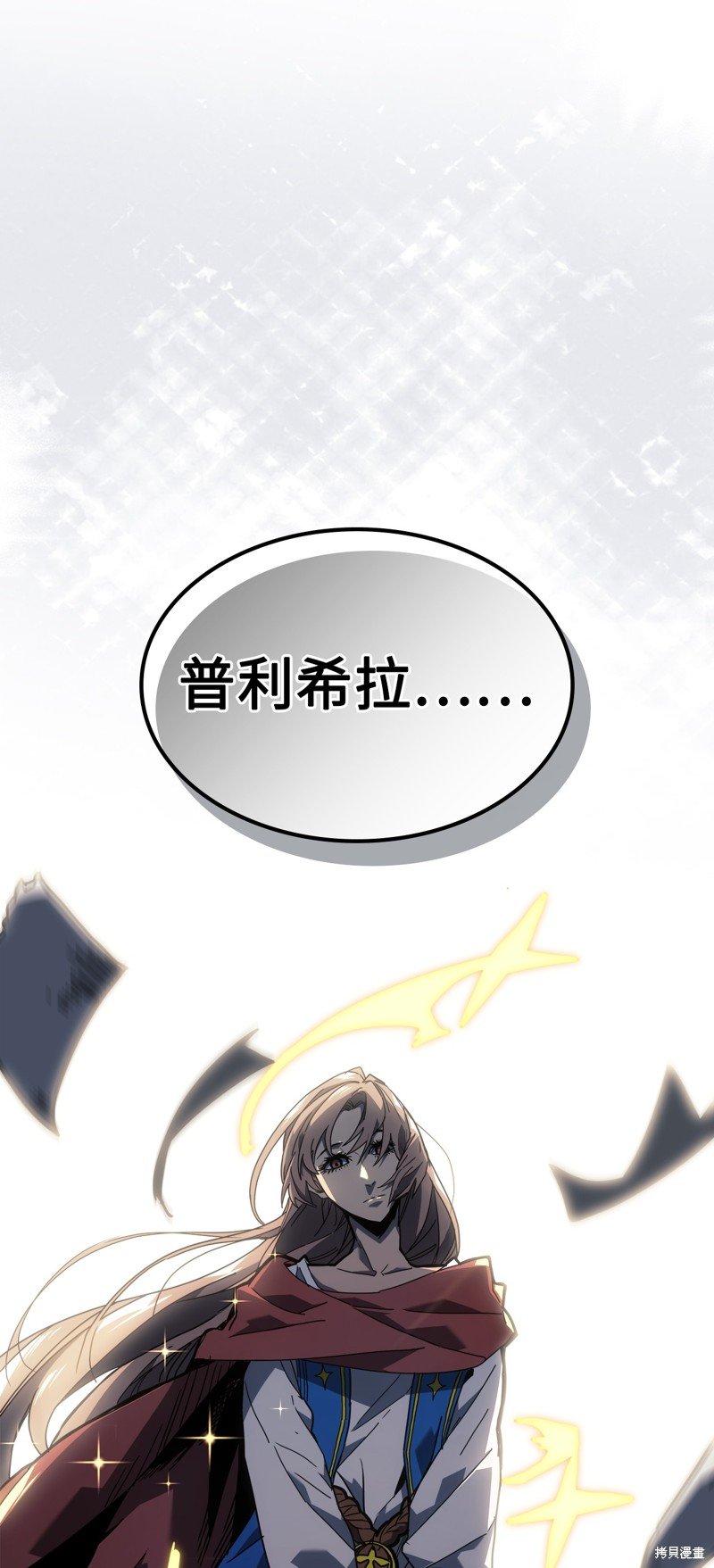 第230话