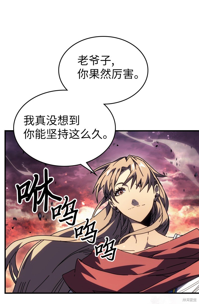第231话