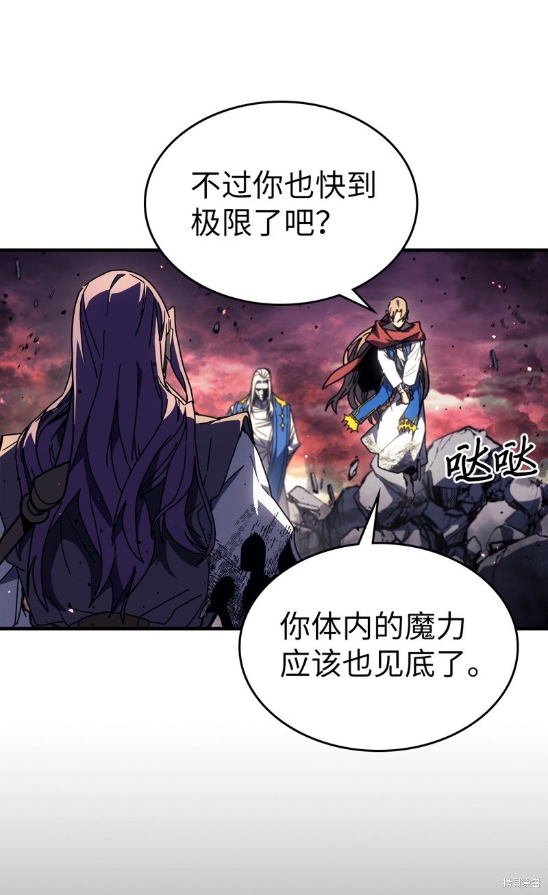 第231话