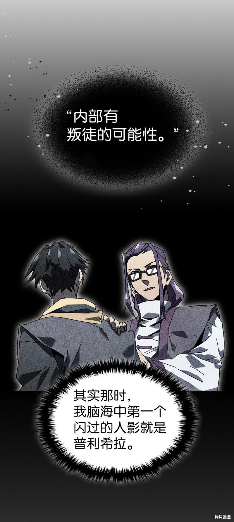 第231话