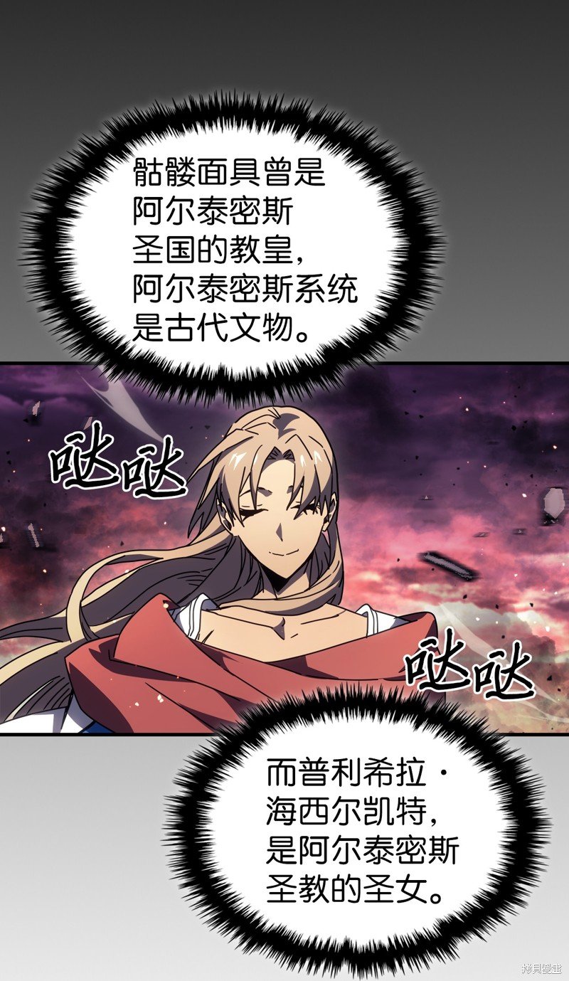 第231话